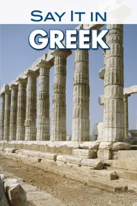 Say It in Greek_cover