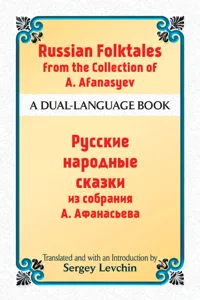 Russian Folktales from the Collection of A. Afanasyev_cover