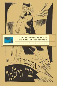 Jewish Renaissance in the Russian Revolution_cover