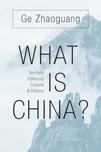What Is China?_cover