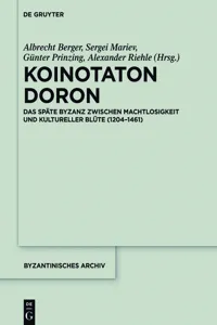 Koinotaton Doron_cover