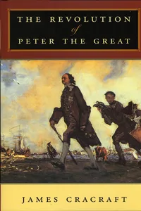 The Revolution of Peter the Great_cover