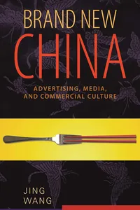 Brand New China_cover