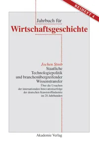 Staatliche Technologiepolitik und branchenübergreifender Wissenstransfer_cover