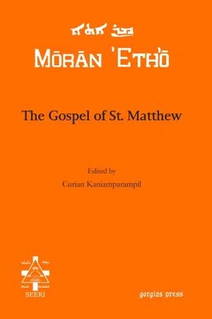 The Gospel of St. Matthew