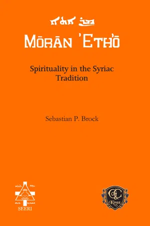 Spirituality in the Syriac Tradition