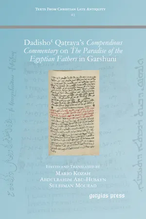 Dadishoʿ Qaṭraya's Compendious Commentary on The Paradise of the Egyptian Fathers