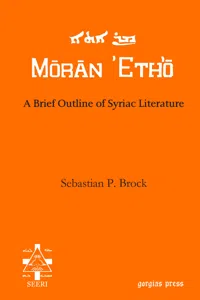 A Brief Outline of Syriac Literature_cover