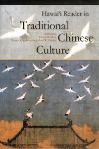 Hawai'i Reader in Traditional Chinese Culture_cover