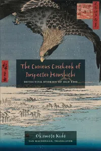 The Curious Casebook of Inspector Hanshichi_cover