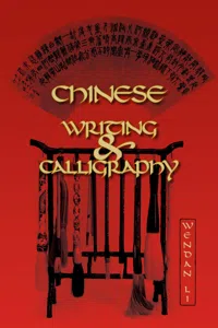 Chinese Writing and Calligraphy_cover