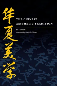 The Chinese Aesthetic Tradition_cover