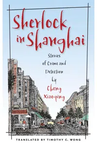 Sherlock in Shanghai_cover