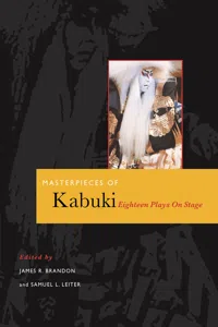 Masterpieces of Kabuki_cover