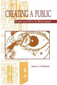 Creating a Public_cover