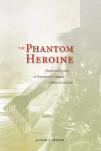 The Phantom Heroine_cover