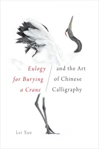 Eulogy for Burying a Crane and the Art of Chinese Calligraphy_cover
