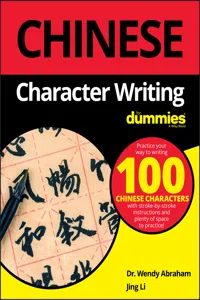 Chinese Character Writing For Dummies_cover