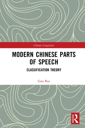 Modern Chinese Parts of Speech