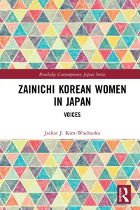 Zainichi Korean Women in Japan_cover