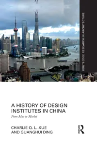 A History of Design Institutes in China_cover