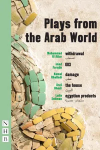 Plays from the Arab World_cover