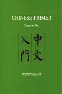 The Princeton Language Program: Modern Chinese_cover