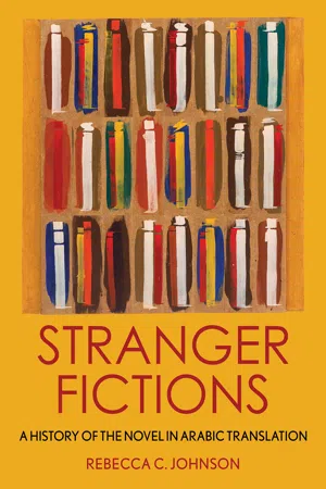 Stranger Fictions