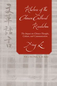 Rhetoric of the Chinese Cultural Revolution_cover