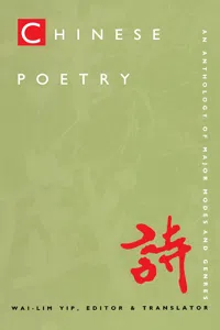 Chinese Poetry, 2nd ed., Revised_cover