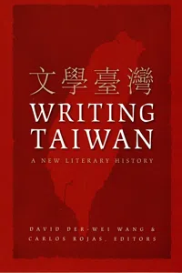 Writing Taiwan_cover