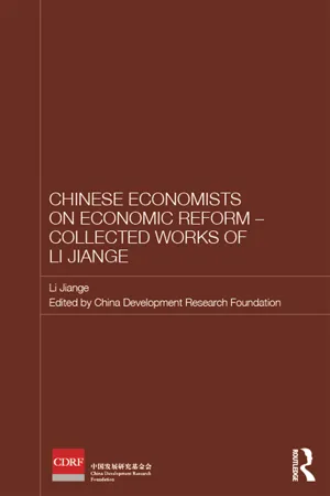 Chinese Economists on Economic Reform - Collected Works of Li Jiange