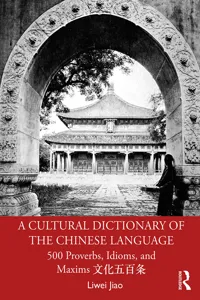 A Cultural Dictionary of The Chinese Language_cover