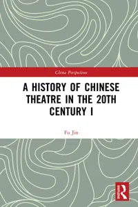 A History of Chinese Theatre in the 20th Century I_cover