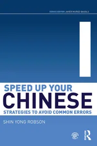 Speed Up Your Chinese_cover