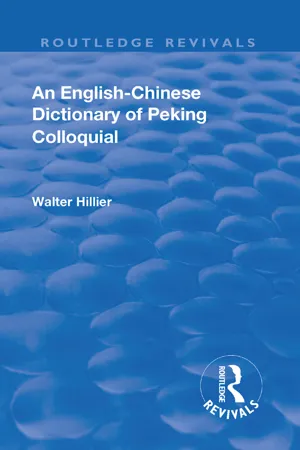 Revival: An English-Chinese Dictionary of Peking Colloquial (1945)