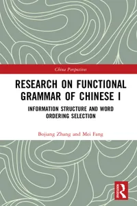 Research on Functional Grammar of Chinese I_cover