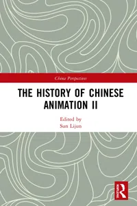 The History of Chinese Animation II_cover