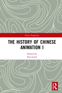 The History of Chinese Animation I_cover