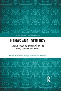 Hamas and Ideology_cover