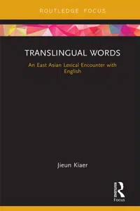 Translingual Words_cover