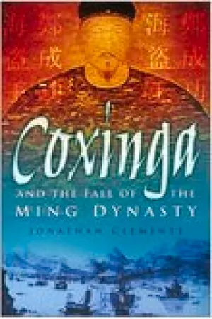 Coxinga and the Fall of the Ming Dynasty