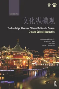 The Routledge Advanced Chinese Multimedia Course_cover