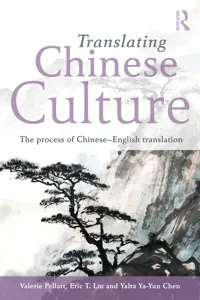 Translating Chinese Culture_cover