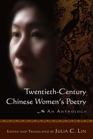 Twentieth-century Chinese Women's Poetry: An Anthology