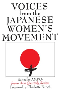 Voices from the Japanese Women's Movement_cover