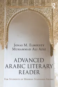 Advanced Arabic Literary Reader_cover