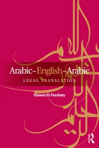 Arabic-English-Arabic Legal Translation_cover