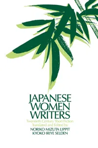 Japanese Women Writers: Twentieth Century Short Fiction_cover