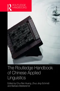 The Routledge Handbook of Chinese Applied Linguistics_cover